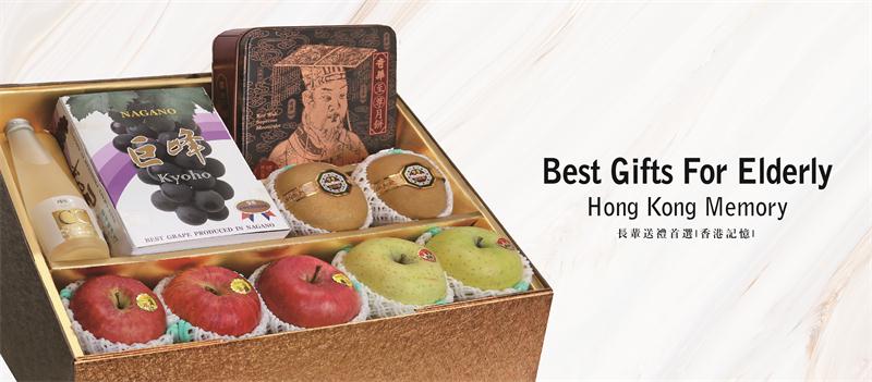 Kee Wah Mooncake| Mid-Autumn Gifts| Best Gifts For Elderly| Hong Kong Memory